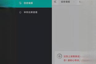 雷竞技app最新版官方下载截图4